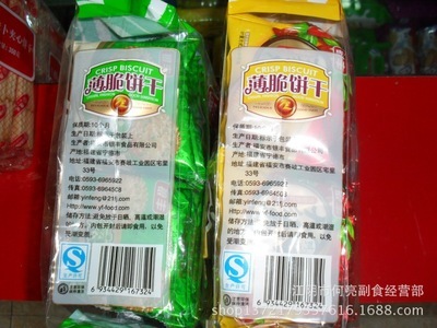 【銀豐薄脆餅干 黑芝麻味 香蔥味 大紅棗 500克裝*12包/件】?jī)r(jià)格,廠家,圖片,其他食品生產(chǎn)機(jī)械,江陰市何亮副食經(jīng)營(yíng)部-