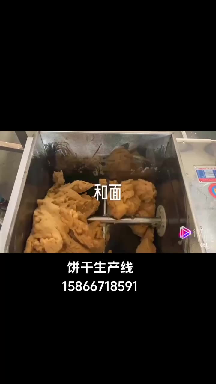 猴菇曲奇餅干設備酥性養胃猴菇餅干加工機械