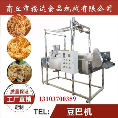豆巴機器功能齊全全自動豆粑機 革新餅干機械的智能化解決方案