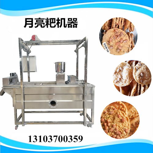 省時省力高產量 全自動豆巴機與月亮巴機的智能化革新