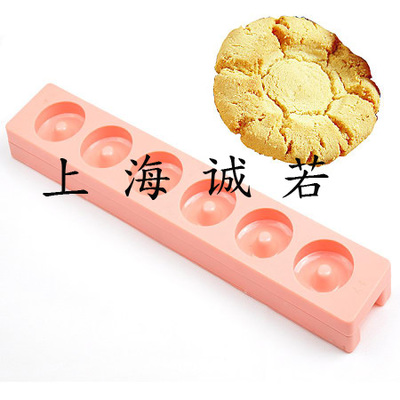 CR--400/600 桃酥機生產廠家 桃酥餅干機生產廠家 上海誠若機械_食品專用機械_糕點設備_糕點機_產品庫_中國食品機械設備網