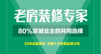 今朝裝飾 設(shè)計案例、聯(lián)系方式與口碑全解析