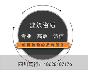 成都建筑資質(zhì)辦理及進(jìn)出口服務(wù)收費(fèi)解析 自營與代理模式對比