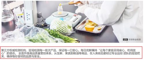 上海市市場監(jiān)管局通報(bào)每日優(yōu)鮮銷售不合格豇豆 食品安全問題再度引關(guān)注